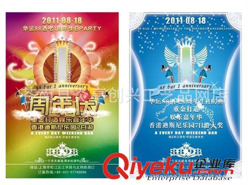 宣傳冊海報系列 定做畫冊宣傳冊 三折頁 傳單制作 印刷宣傳單 彩頁印刷