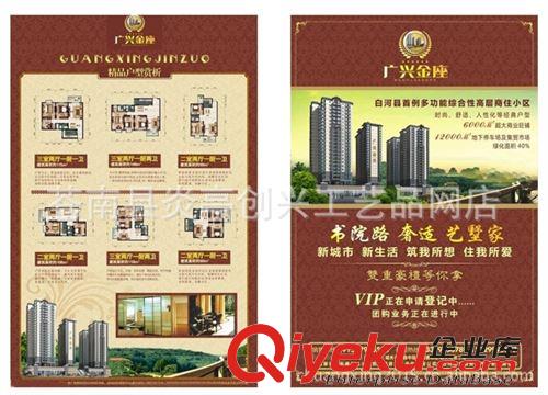 宣傳冊海報系列 定做畫冊宣傳冊 三折頁 傳單制作 印刷宣傳單 彩頁印刷