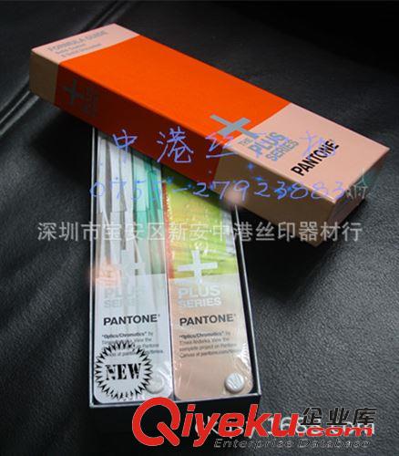 絲印耗材 CU色卡(2本/套)CU色卡 GP1401 潘通國際通用色卡