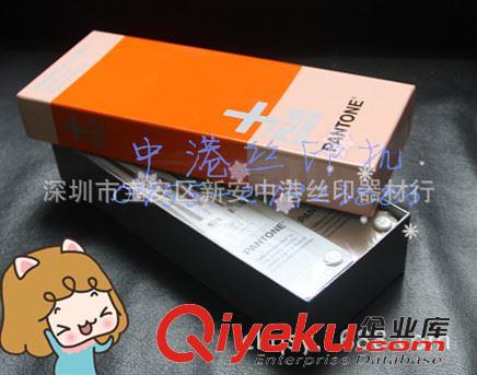 絲印耗材 【2014新版火爆上市】PANTONE色卡潘通色卡-CU色卡原始圖片3