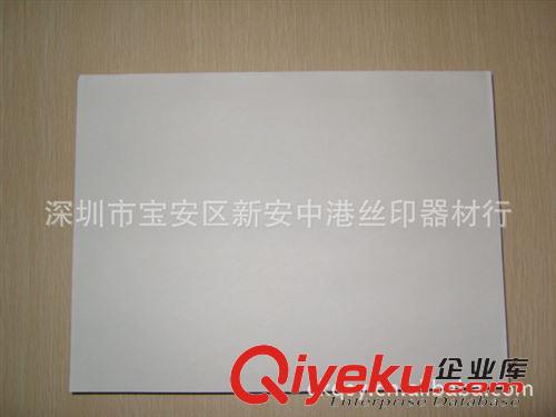 絲印耗材 長期供應低價回墨刀 刮墨刀 絲印機刮墨刀