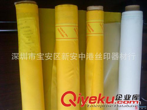 絲印耗材 供應批發網紗 絲印網紗 滌綸網紗 尼龍網紗 絲印制版原始圖片2