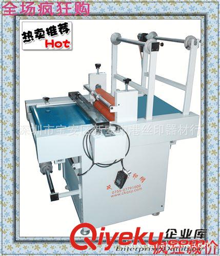 覆膜機(jī) 供應(yīng)低價(jià)覆膜機(jī),真空覆膜機(jī),無(wú)氣泡,消除靜電（質(zhì)量有保證）原始圖片2