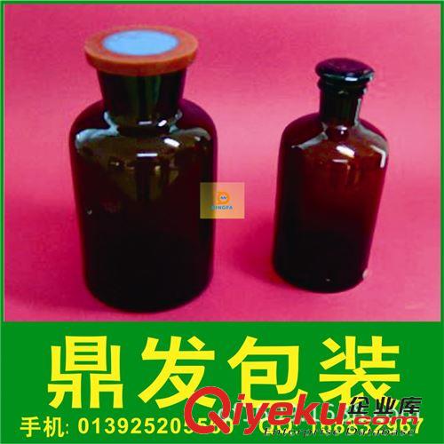 試劑瓶 深圳供應(yīng)棕色試劑瓶原始圖片2