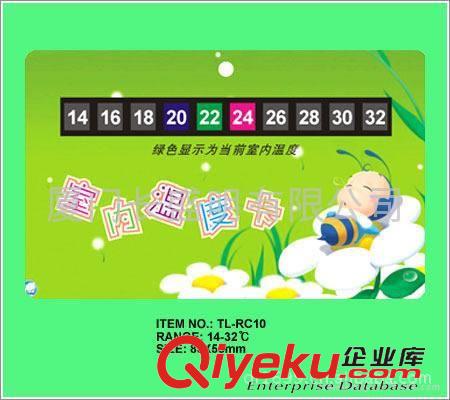 不干膠標(biāo)簽貼紙 【廠家直銷】變色液晶溫度計原始圖片2