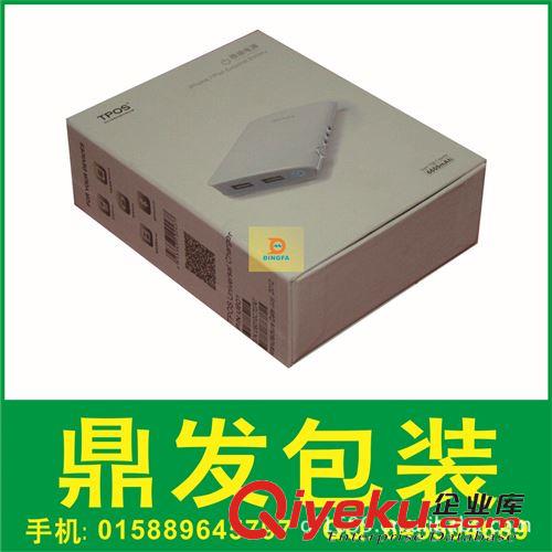 包裝彩盒 供應(yīng)禮品包裝 環(huán)保包裝 電子產(chǎn)品禮品包裝