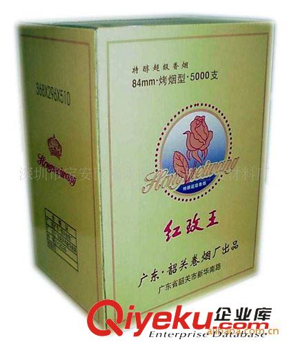 包裝彩盒 專(zhuān)業(yè)生產(chǎn)化妝品彩盒印刷包裝原始圖片3