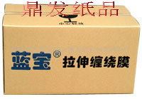 包裝彩箱 供應瓦楞紙箱，瓦楞包裝盒，彩色紙箱，手提包裝箱，手提紙箱