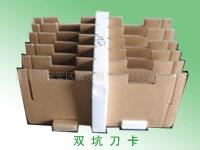 產(chǎn)品包裝盒 郵政 快遞紙箱 包裝箱 小紙盒 手機(jī)殼 三層普質(zhì)原始圖片3