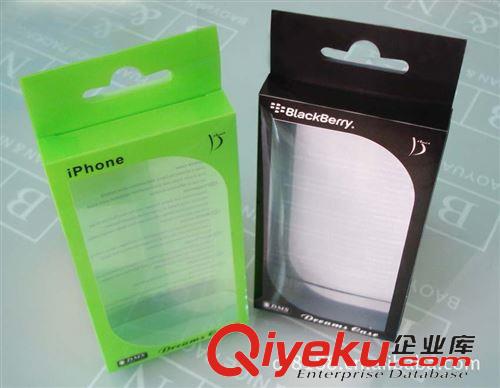 產(chǎn)品包裝盒 新款蘋果手機套專用包裝盒 iphone4透明包裝盒