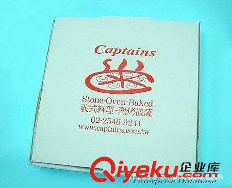 產(chǎn)品包裝盒 瓦楞批薩盒 牛皮比薩盒 彩色披薩盒 PIZZABOX 出口全世界原始圖片2