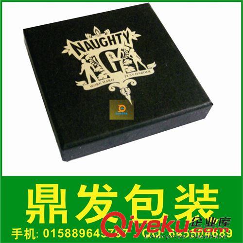 天地盒 供應上下蓋禮品盒（紙質） 天地禮品盒原始圖片3