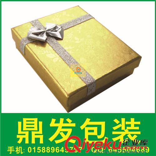 天地盒 供應精美紙盒 彩盒 天地紙盒 禮盒 紙巾包裝盒