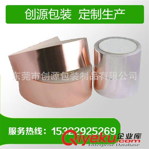熱銷產(chǎn)品 保護膜廠家熱銷供應 高粘性強PE保護膜 防刮花靜電保護膜規(guī)格齊全