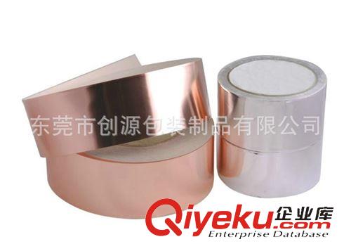 熱銷產(chǎn)品 廠家批發(fā) 優(yōu)質(zhì)25U單導(dǎo)銅箔膠帶 專業(yè)環(huán)保高溫膠帶原始圖片3