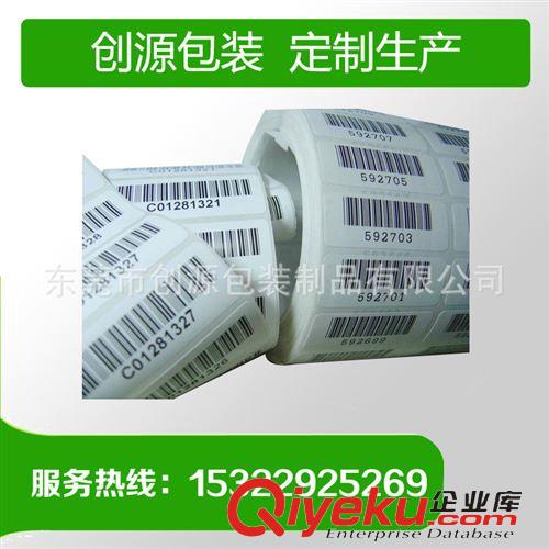 熱銷產(chǎn)品 廠家批發(fā) 優(yōu)質(zhì)25U單導(dǎo)銅箔膠帶 專業(yè)環(huán)保高溫膠帶