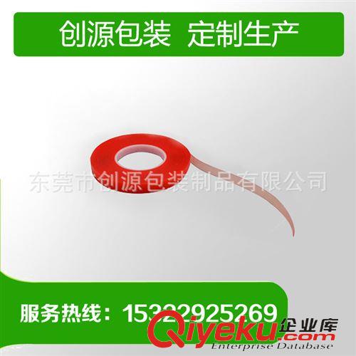 泡棉膠帶 【企業(yè)集采】長(zhǎng)期批發(fā) 耐高溫PET雙面膠帶 粘性強(qiáng)黃色泡棉膠帶