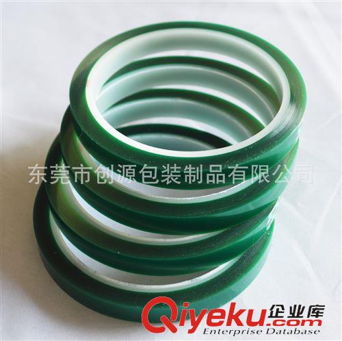 高溫膠帶 長期供應(yīng) PET綠色高溫膠帶 環(huán)保單面高溫膠帶 無塵高溫膠帶原始圖片2