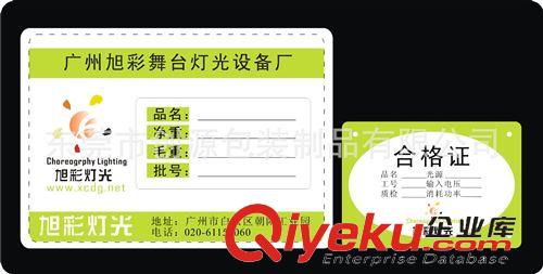 不干膠標(biāo)簽 直銷供應(yīng) 橢圓銅版熱敏不干膠貼紙標(biāo)簽 雙層絲印不干膠標(biāo)簽原始圖片2