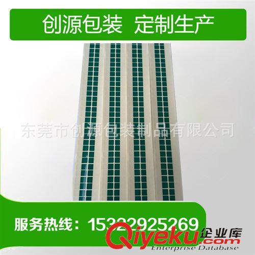不干膠標(biāo)簽 直銷供應(yīng) 橢圓銅版熱敏不干膠貼紙標(biāo)簽 雙層絲印不干膠標(biāo)簽