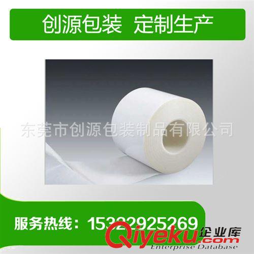 產(chǎn)品大全 氣泡袋廠家出售雙層防靜電彩色氣泡袋 緩沖復(fù)合氣泡袋規(guī)格齊全