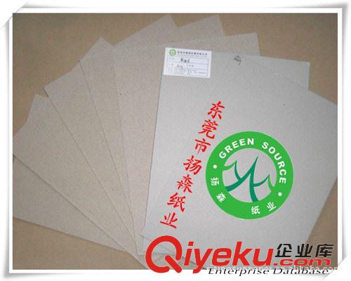 單灰紙板 電腦包|箱包專(zhuān)用  耐曲折1000次 可踩線(xiàn)灰板紙