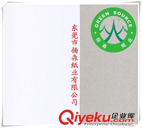 白板紙 涂布白板 550g涂布白板紙 印刷白板紙?jiān)紙D片2