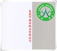 白板紙 白板紙 550g白板紙廠家直供