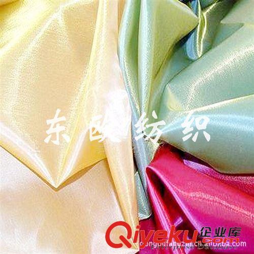 羽絨服面料（尼龍面料） 廠家常年生產(chǎn)  各種超薄羽絨服面料 壓光面料 涂層面料等服裝面料