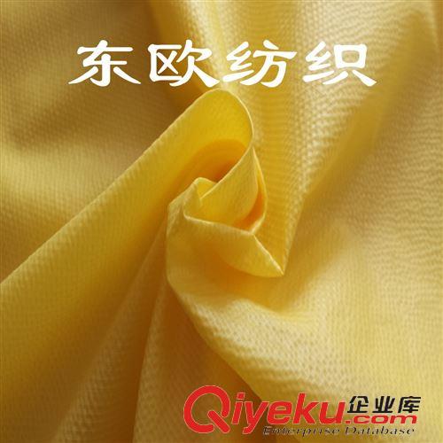 羽絨服面料（尼龍面料） 廠家生產(chǎn)各種羽絨服面料  防絨效果好 品質(zhì)保證 價(jià)格合理