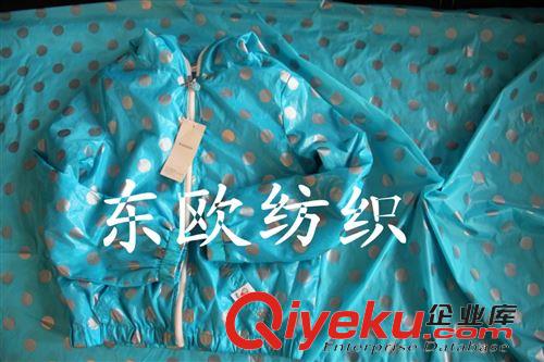 羽絨服面料（尼龍面料） 廠家生產(chǎn)各種超薄羽絨服面料 15D尼絲紡 20D尼絲紡面料  品質(zhì)保證