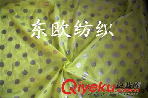 羽絨服面料（尼龍面料） 廠家生產(chǎn)各種超薄羽絨服面料 15D尼絲紡 20D尼絲紡面料  品質(zhì)保證