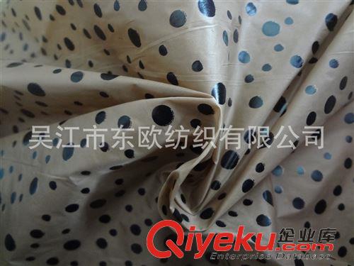 羽絨服面料（尼龍面料） 廠家直銷 gd面料 尼絲紡面料等各種服裝家紡面料