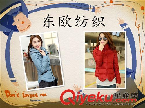 羽絨服面料（尼龍面料） 面料廠家常年專注生產(chǎn)各種 仿記憶羽絨服面料原始圖片3