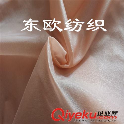 羽絨服面料（尼龍面料） 廠家生產各種 無膽防絨超薄面料 各種尼絲紡格子面料 ytl生產