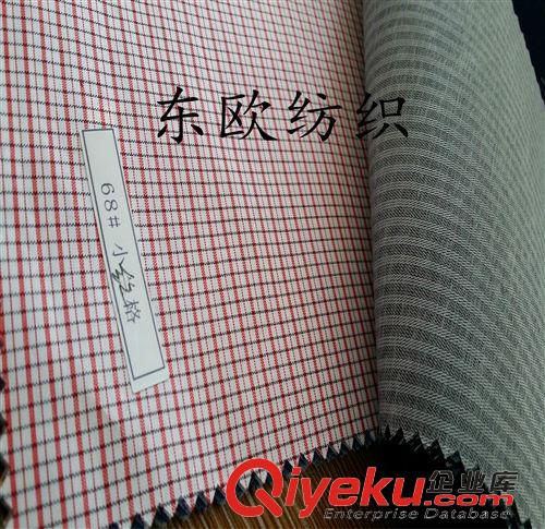 滌綸面料（服裝面料 里料 口袋布） 廠家常年生產(chǎn)各種 褲子口袋布 衣服口袋布   現(xiàn)貨供應(yīng) 量大優(yōu)惠