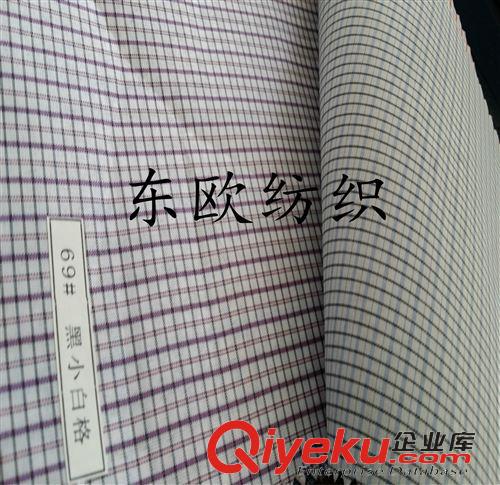 滌綸面料（服裝面料 里料 口袋布） 廠家常年生產(chǎn)各種 褲子口袋布 衣服口袋布   現(xiàn)貨供應(yīng) 量大優(yōu)惠