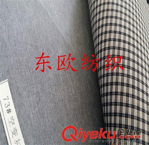 滌綸面料（服裝面料 里料 口袋布） 廠家常年生產(chǎn)各種 西服口袋布 休閑裝口袋布 現(xiàn)貨供應(yīng)原始圖片3