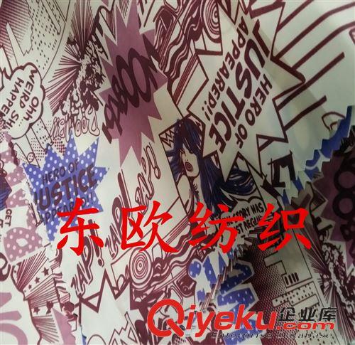 滌綸面料（服裝面料 里料 口袋布） 廠家常年生產(chǎn)各種 滌綸面料 滌綸布 滌綸印花布滌絲紡 滌塔夫面料原始圖片3