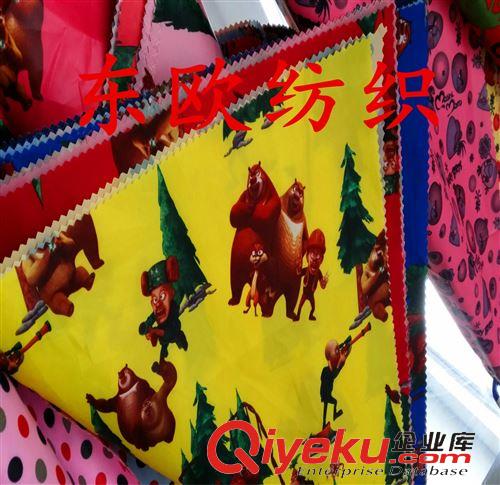 滌綸面料（服裝面料 里料 口袋布） 廠家常年生產(chǎn)各種 滌綸面料 滌綸布 滌綸印花布滌絲紡 滌塔夫面料