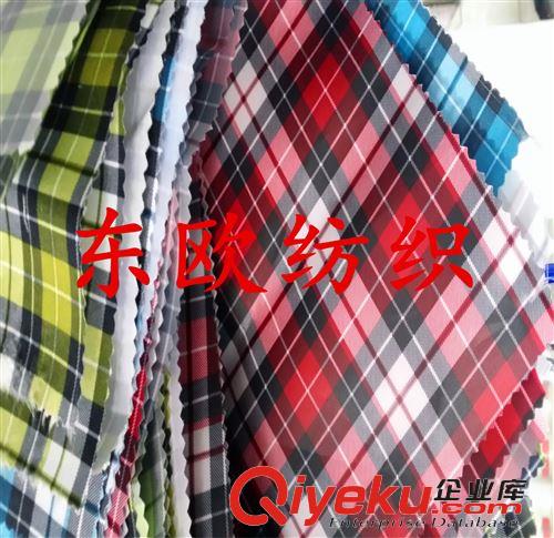 滌綸面料（服裝面料 里料 口袋布） 面料廠家常年生產(chǎn)各種 滌綸涂層面料 滌綸壓花布 滌塔夫印花面料