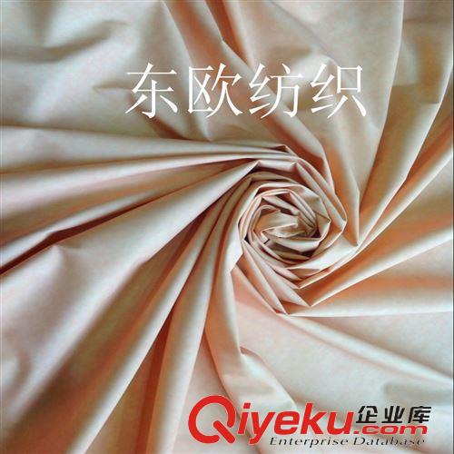 記憶面料（風(fēng)衣面料） 面料廠家常年生產(chǎn) 各種仿記憶羽絨服面料 規(guī)格齊全