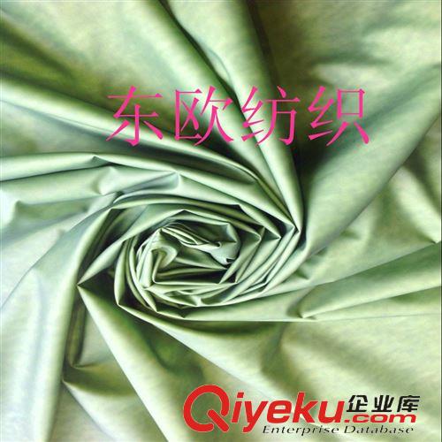 記憶面料（風(fēng)衣面料） 面料廠家常年生產(chǎn) 各種仿記憶羽絨服面料 規(guī)格齊全原始圖片3