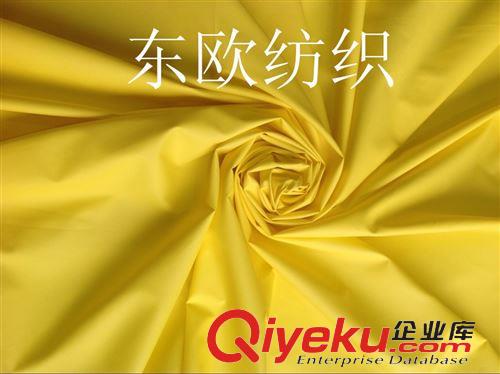 記憶面料（風衣面料） 面料廠家常年生產 各種仿記憶羽絨面料 規(guī)格齊全原始圖片2