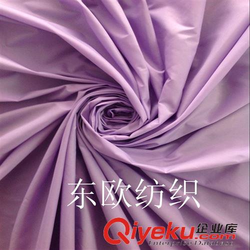 記憶面料（風衣面料） 面料廠家常年生產 各種仿記憶羽絨面料 規(guī)格齊全原始圖片3