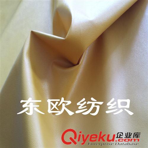 人造皮革面料（仿zp面料） 仿皮面料 人造皮革面料 夾克服裝面料 面料廠家直接生產