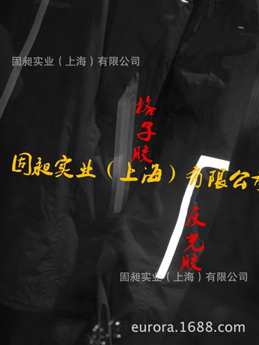 熱熔膠膜 供應(yīng)沖孔裝飾膠 紋路膠膜 網(wǎng)格膠膜 刻字膠膜 黑點(diǎn)膠膜 彩色膜原始圖片3