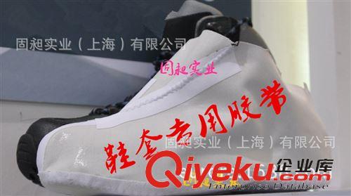 熱熔膠膜 供應(yīng)鞋面網(wǎng)布熱熔條 防水帶 防水膠帶 防水封膠膜 定做鞋用膠帶原始圖片2