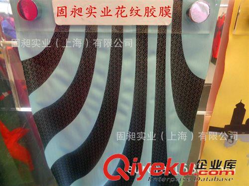 熱熔膠膜 供應(yīng)滑雪服裝飾膠膜 登山服裝飾膠 平面口袋膠 彈力凹凸裝飾膠原始圖片3