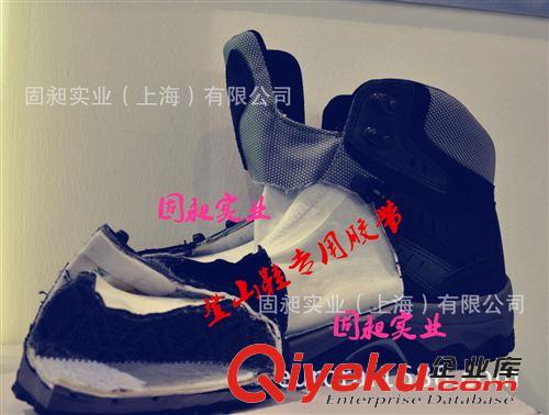 戶外服裝專用三層帶 供應(yīng)襪套防漏水膠帶 灰色防水膠帶 透明雙層膠帶 定做高水壓膠帶